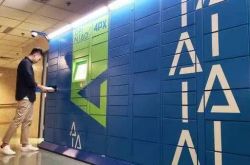 (3分钟科普下)安顺市工厂咨询服务电话_哔哩哔哩
